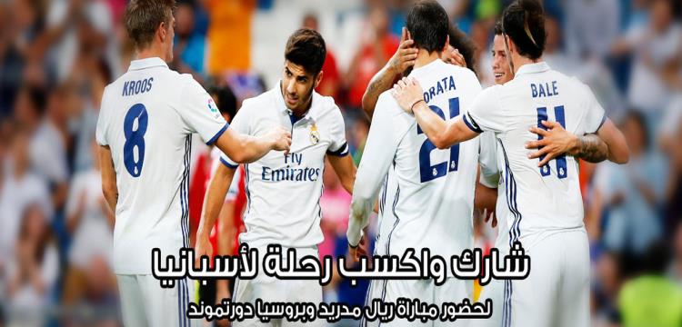 مسابقة مسابقة